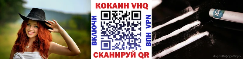 Наркошоп Копейск COCAIN Галлюциногенные грибы Бошки Шишки МЕФ А ПВП