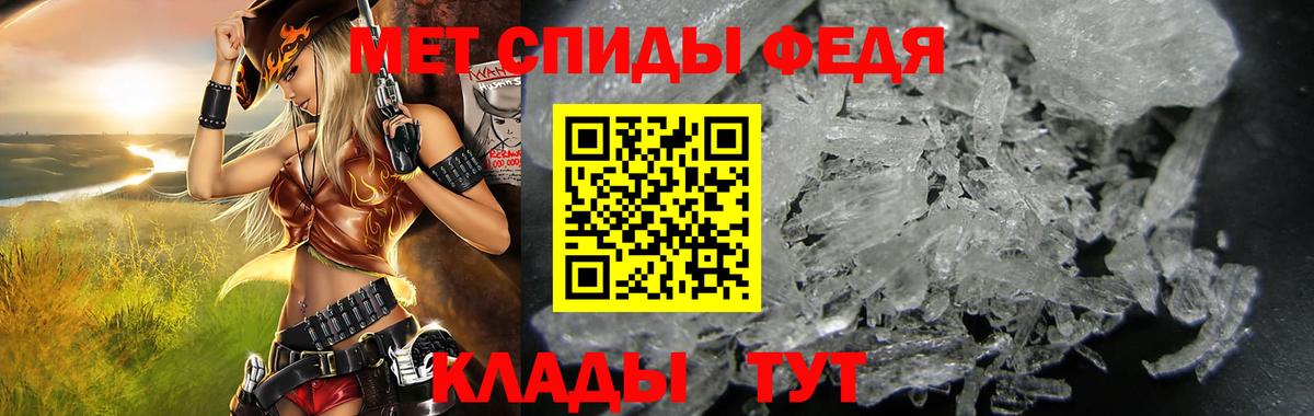 АМФЕТАМИН VHQ Копейск