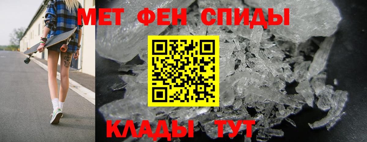 Копейск  АМФЕТАМИН  Вход с VPN  АМФ Premium 