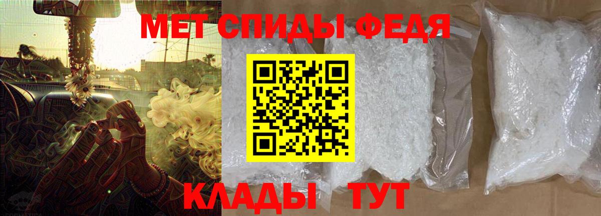 АМФЕТАМИН Premium Копейск