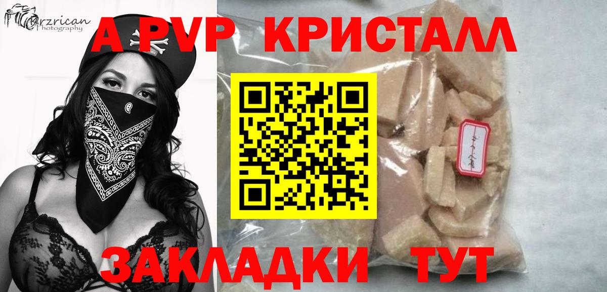 А ПВП СК КРИС Копейск