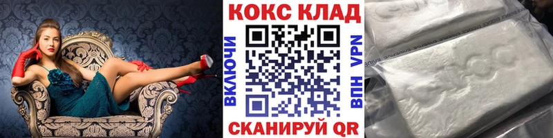 Cocaine Эквадор  Копейск 