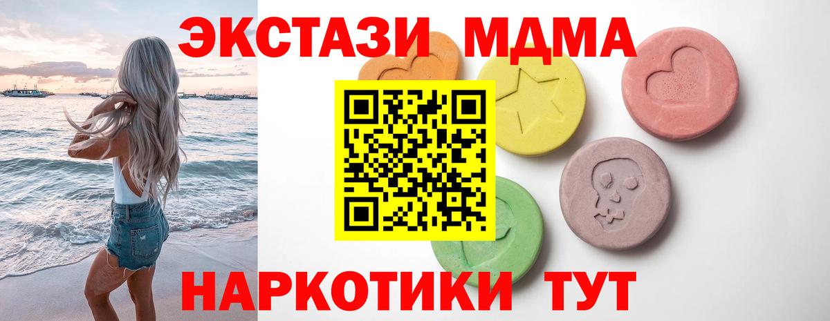ЭКСТАЗИ  Копейск  Экстази Дубай  ЭКСТАЗИ VHQ 