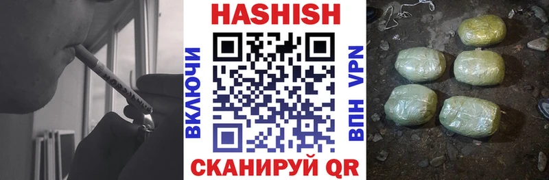 Гашиш ice o lator  Копейск 