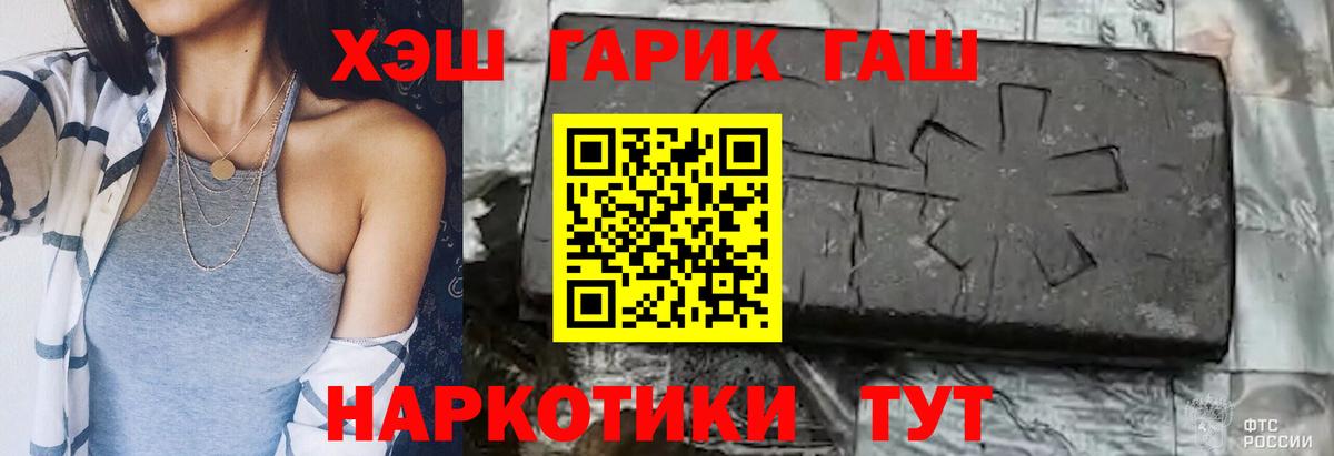 Копейск  Гашиш индика сатива  Вход с VPN  Гашиш гашик 