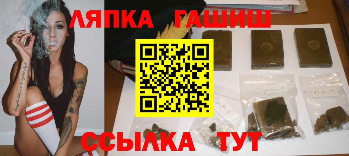 Гашиш Изолятор  Гашиш хэш  Копейск 