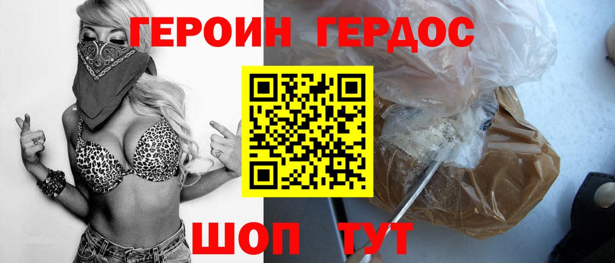  КОКАИН Копейск