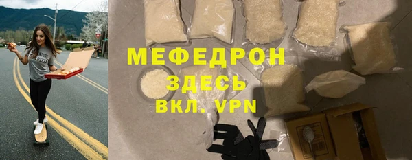прущая мука Козельск