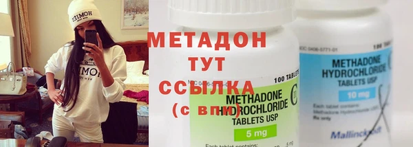 эйфоретик Покровск