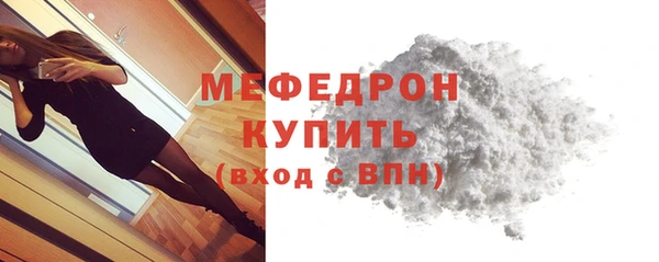ALPHA PVP Снежногорск