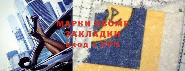 альфа пвп VHQ Сосновоборск