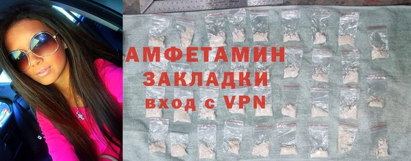 хмурый Сосновка