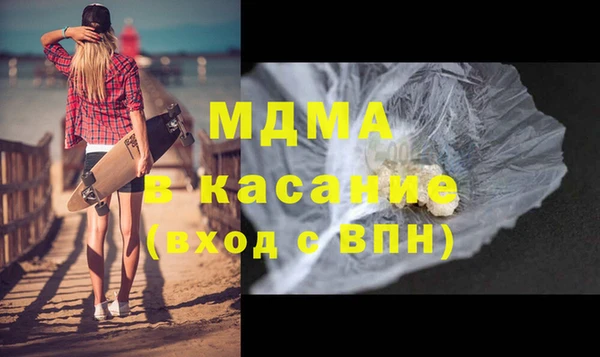 стафф Снежинск