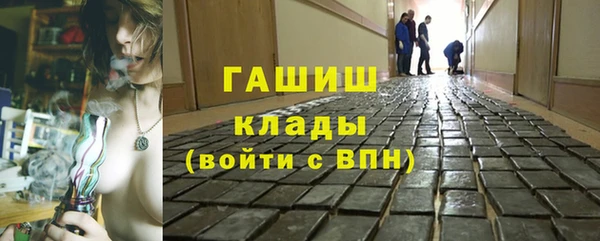 ALPHA PVP Снежногорск