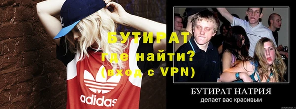 прущая мука Козельск