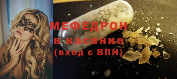 каннабис Сосновый Бор