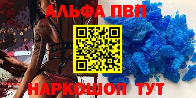 гашик Абакан