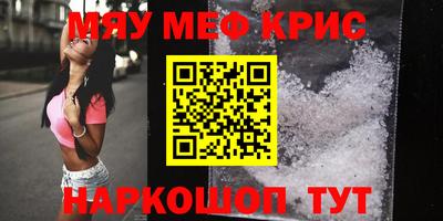 кокаин премиум Беслан