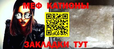 прущая мука Будённовск