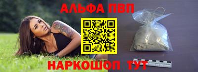 марки lsd Берёзовский