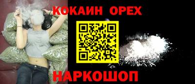 мескалин Бийск