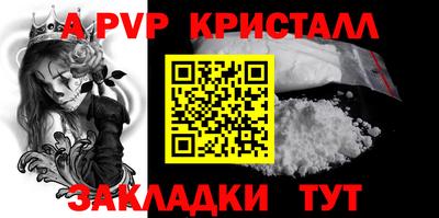 мескалин Бийск