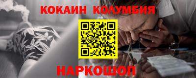 марки lsd Берёзовский