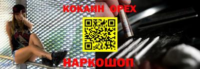 метамфетамин Азнакаево