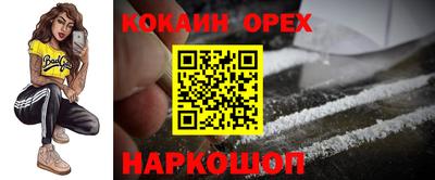 мескалин Бийск