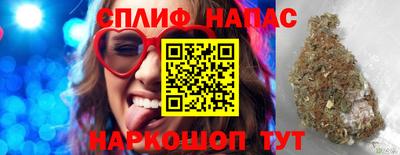 кокаин премиум Беслан