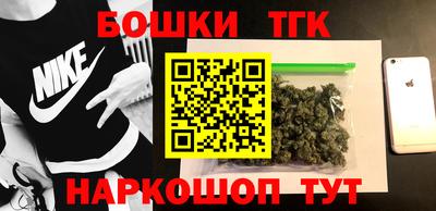 тгк Абинск