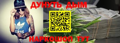 прущая мука Будённовск