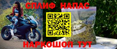 мескалин Бийск