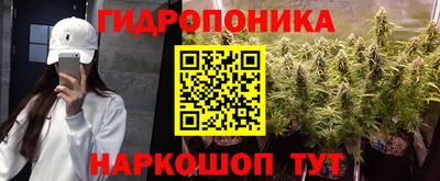 мескалин Бийск