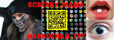 мескалин Бийск