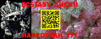 кокаин премиум Беслан