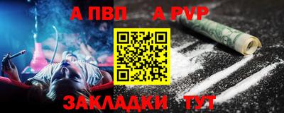 кокаин премиум Беслан