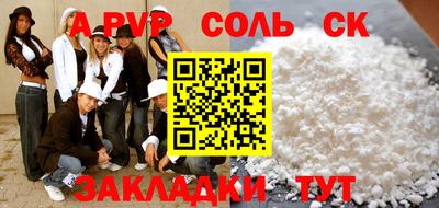 кокаин премиум Беслан