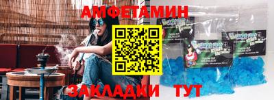 мескалин Бийск