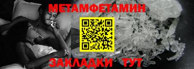 мескалин Бийск