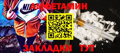 мескалин Бийск