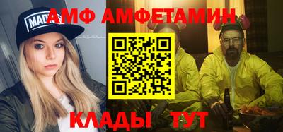 кокаин премиум Беслан