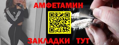 мескалин Бийск