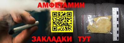 мескалин Бийск