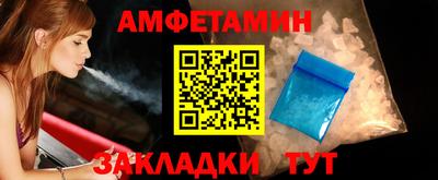 кокаин премиум Беслан