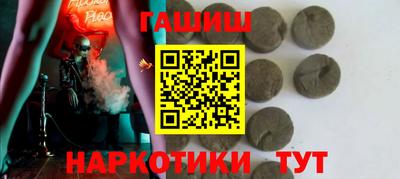 мескалин Бийск