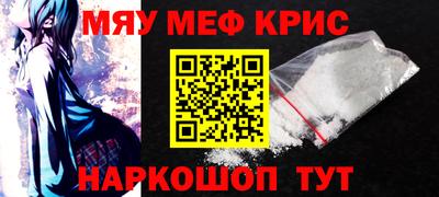 кокаин премиум Беслан