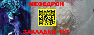 кокаин премиум Беслан
