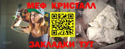 мескалин Бийск
