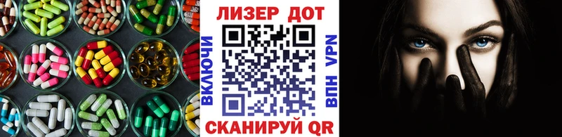 Лсд 25 экстази ecstasy  Копейск 